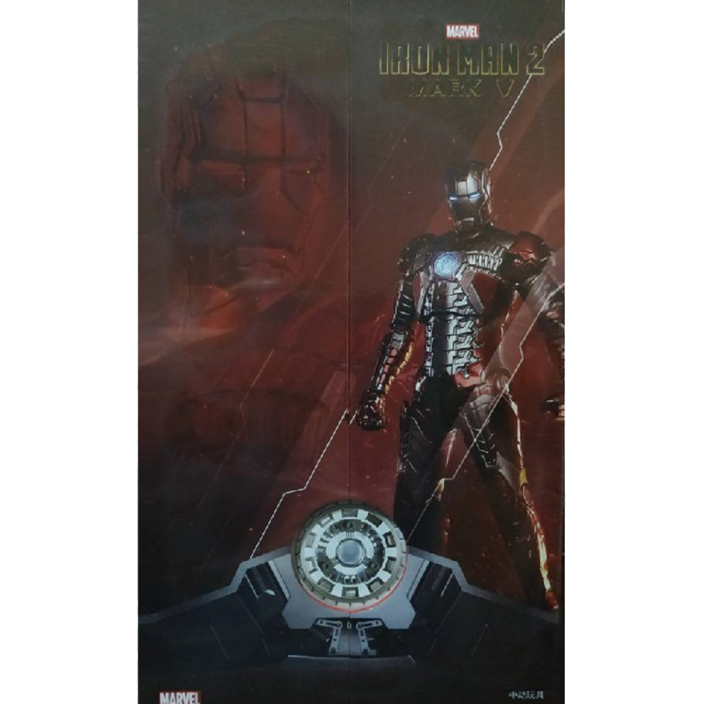 [ZD Toys] 1/10 : Iron Man 2 Mark V (Mark 5)
