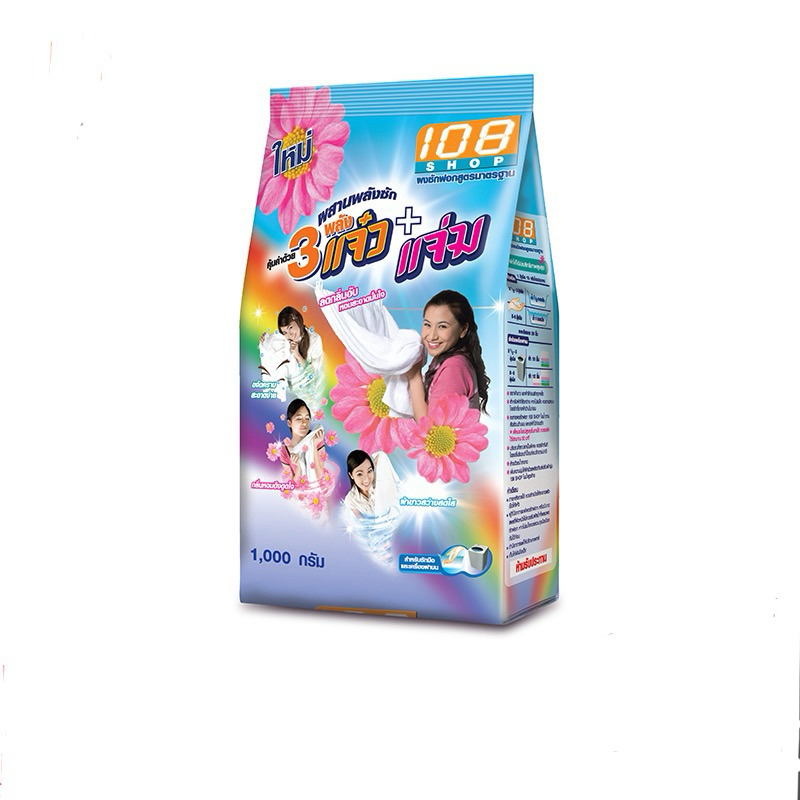 พร้อมส่ง 108shop ผงซักฟอก ขนาด1,000 กรัม