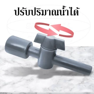 อุปกรณ์ถ่ายน้ำ ที่ดูดขี้ปลา ถ่ายน้ำ ทำความสะอาดตู้ปลา กาลักน้ำตู้ปลา ที่ดูดขี้ปลา ถ่ายน้ำตู้ปลา