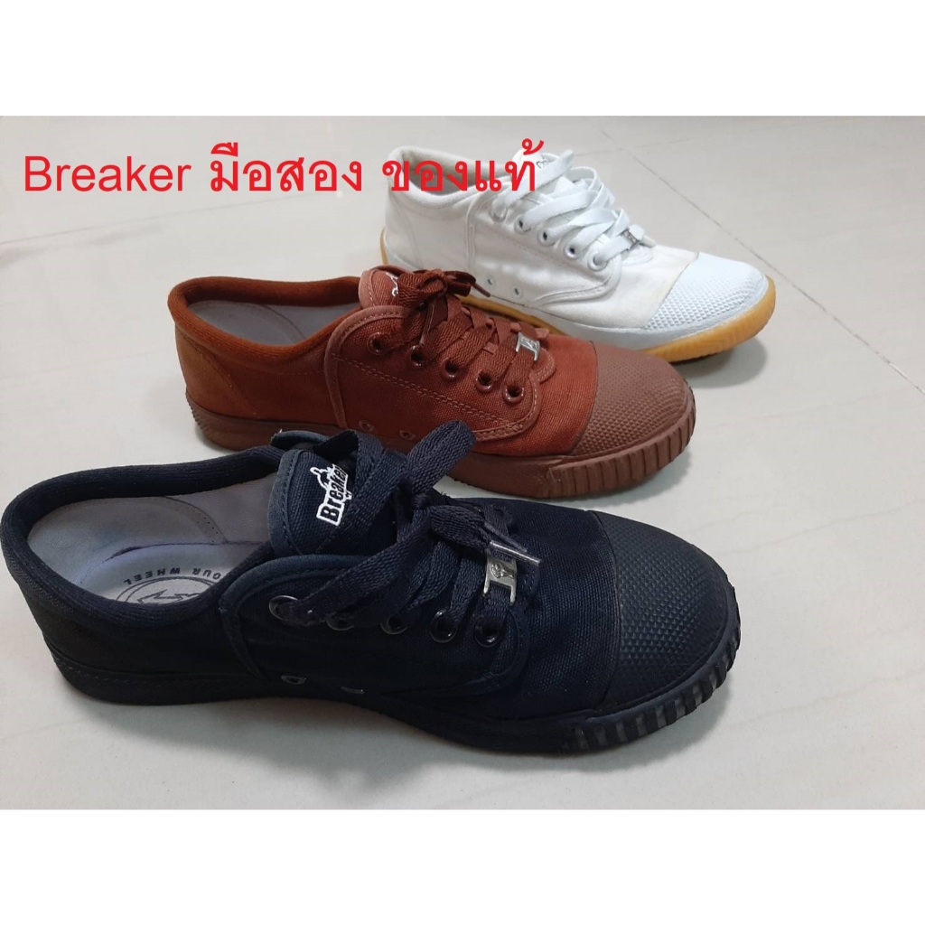 รองเท้านักเรียน Breaker 4X4 เบา! ทน! มือสอง พร้อมส่ง เบอร์ 36-39 ลูกเสือสามัญ,รองเท้า GAMBOL รุ่น 11
