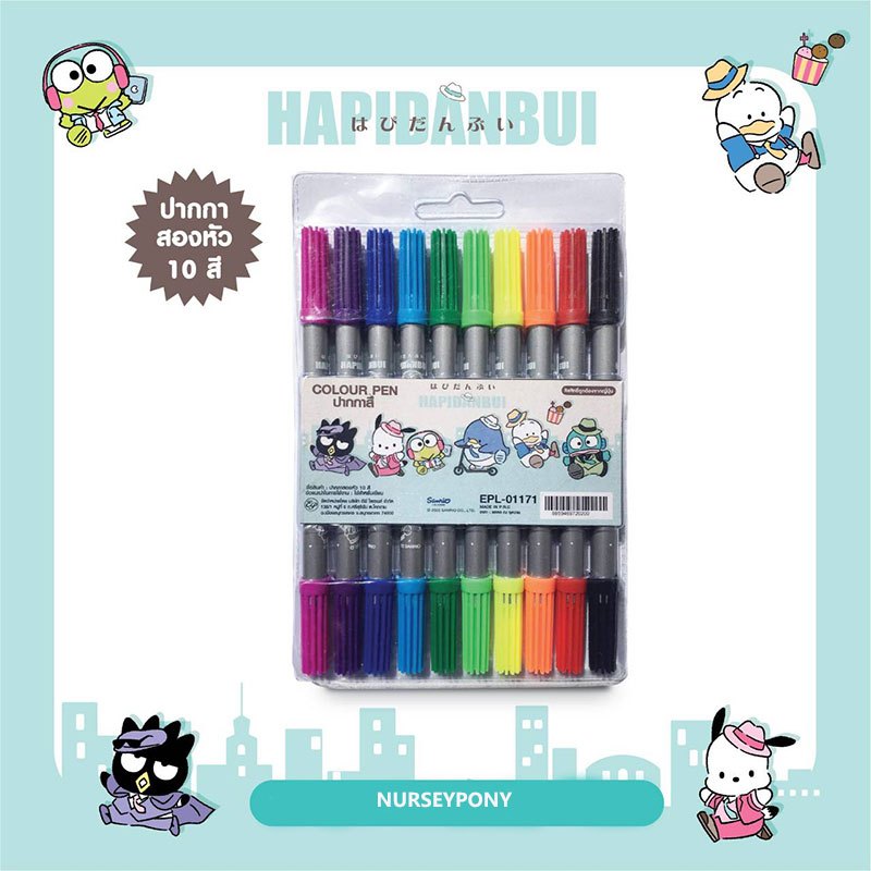 ปากกาเมจิก 2 หัว ลิขสิทธิ์แท้ Hapidanbui10 สี ใช้สะดวก ราคาประหยัด