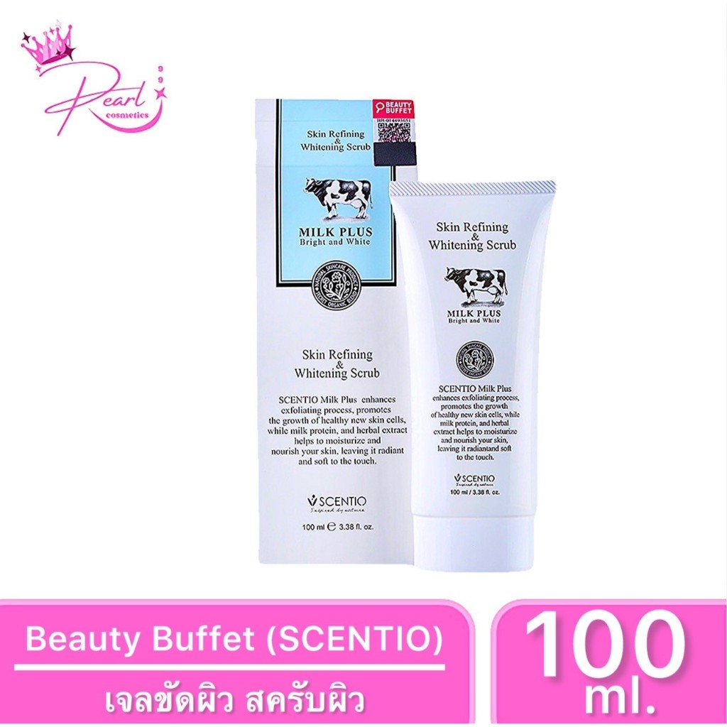 BEAUTY BUFFET SCENTIO MILK PLUS GEL SCRUB เซนทิโอ เจลนมขัดผิวขาว สครับผิว ขนาด 100ml.