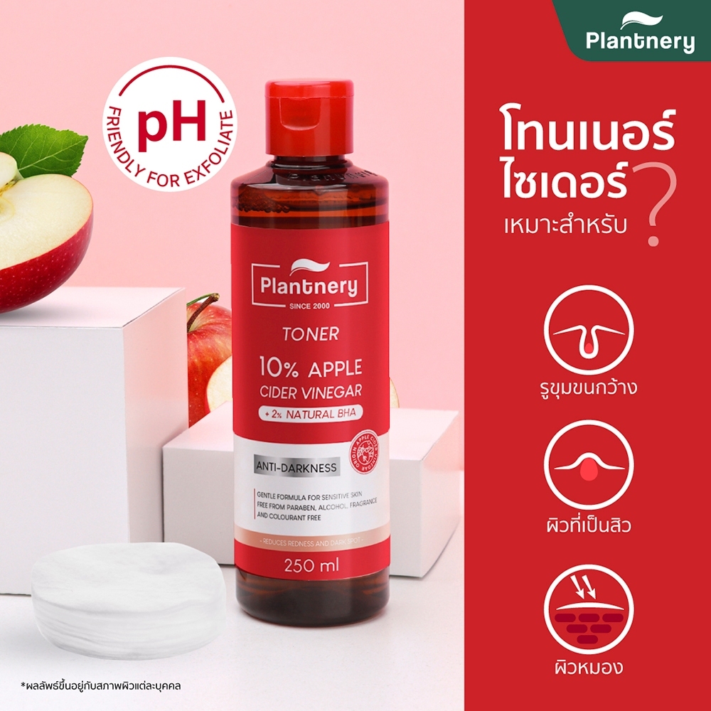 แพลนท์เนอรี่ โทนเนอร์ แอปเปิ้ลไซเดอร์ Plantnery Ample Cider Facial Glow Tonerโทนเนอร์ผิวกระจก ปริมาณ250 ml - รูปที่ 5