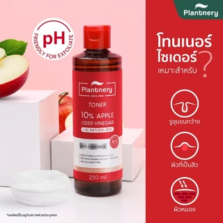 แพลนท์เนอรี่ โทนเนอร์ แอปเปิ้ลไซเดอร์ Plantnery Ample Cider Facial Glow Tonerโทนเนอร์ผิวกระจก ปริมาณ250 ml