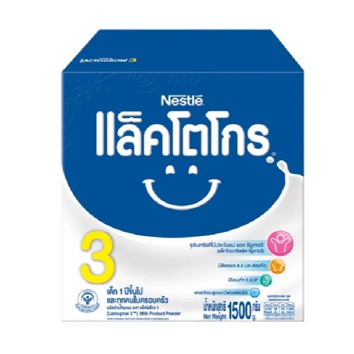 แล็คโตโกร LACTOGROW แล็คโตโกร3 1500 กรัม