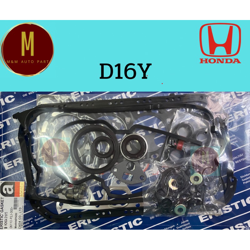 ประเก็นชุดใหญ่ HONDA D16Y5 D16Y B15B ตาโต CIVIC CITY 96 97 16V 1600CC ยี่ห้อ eristic นอก