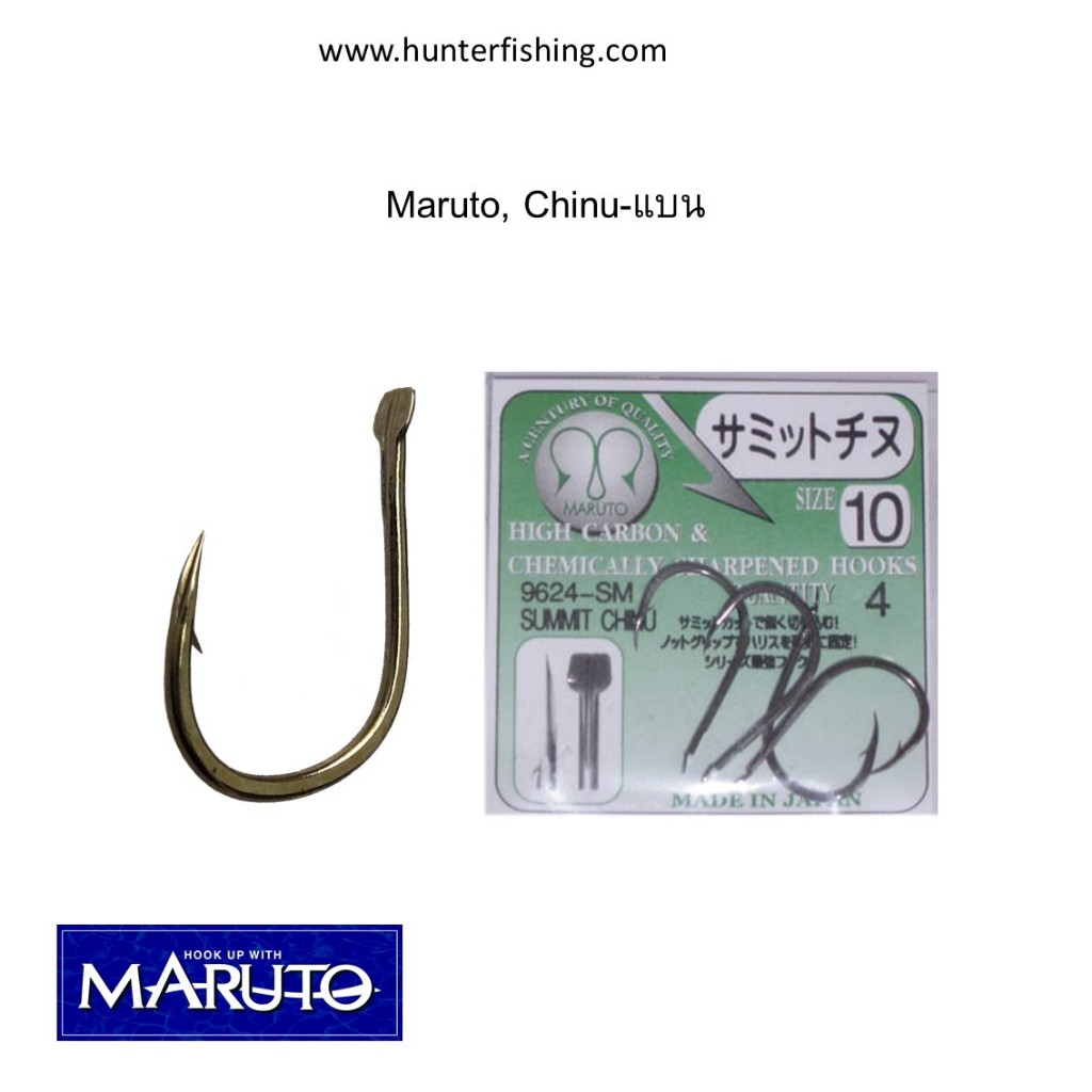 ตัวเบ็ด Maruto(มารูโต้), Chinu(ชินุ)-แบน, บรรจุ 10 ซอง