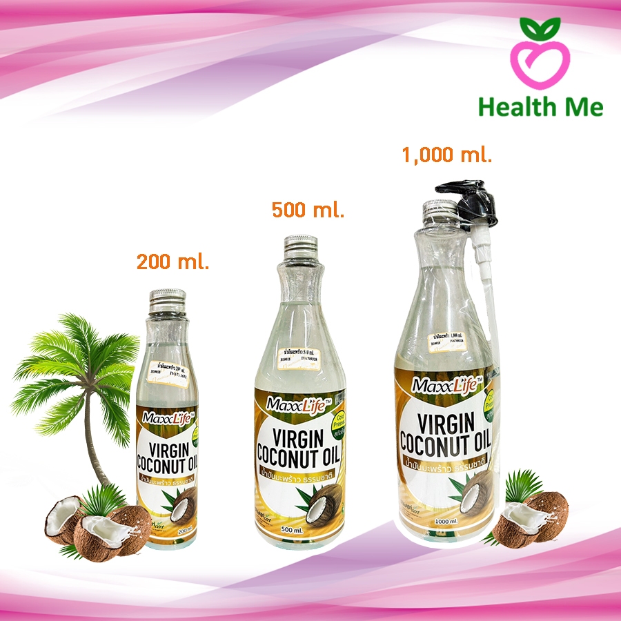 Maxxlife น้ำมันมะพร้าว บริสุทธิ์ 100% virgin coconut oil สกัดเย็น เเพ็คเกจใหม่!!!