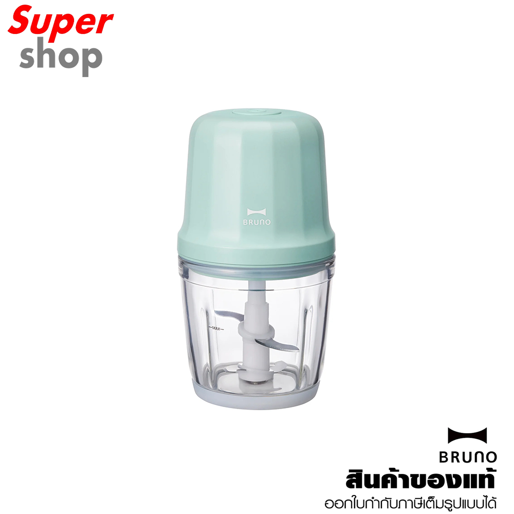 BRUNO BOE097 เครื่องบดเนื้อไร้สาย สีน้ำเงิน 4 ใบมีดสแตนเลส