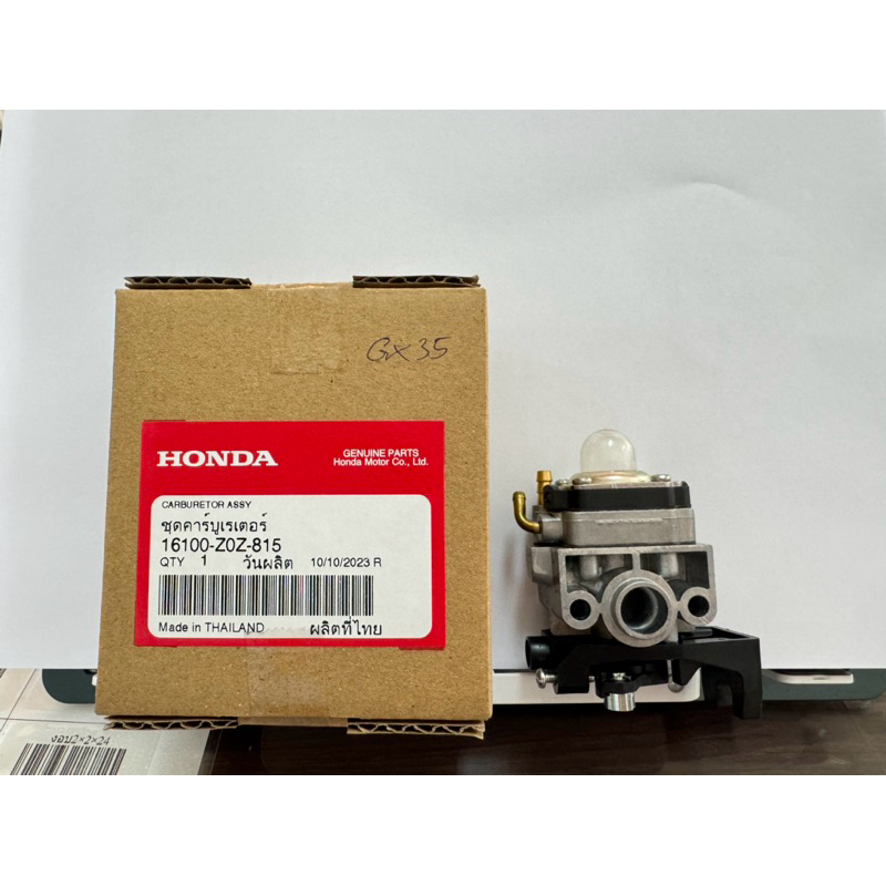 คาร์บูเรเตอร์ Carburetor เครื่องตัดหญ้า ฮอนด้า GX35 แท้ 100%