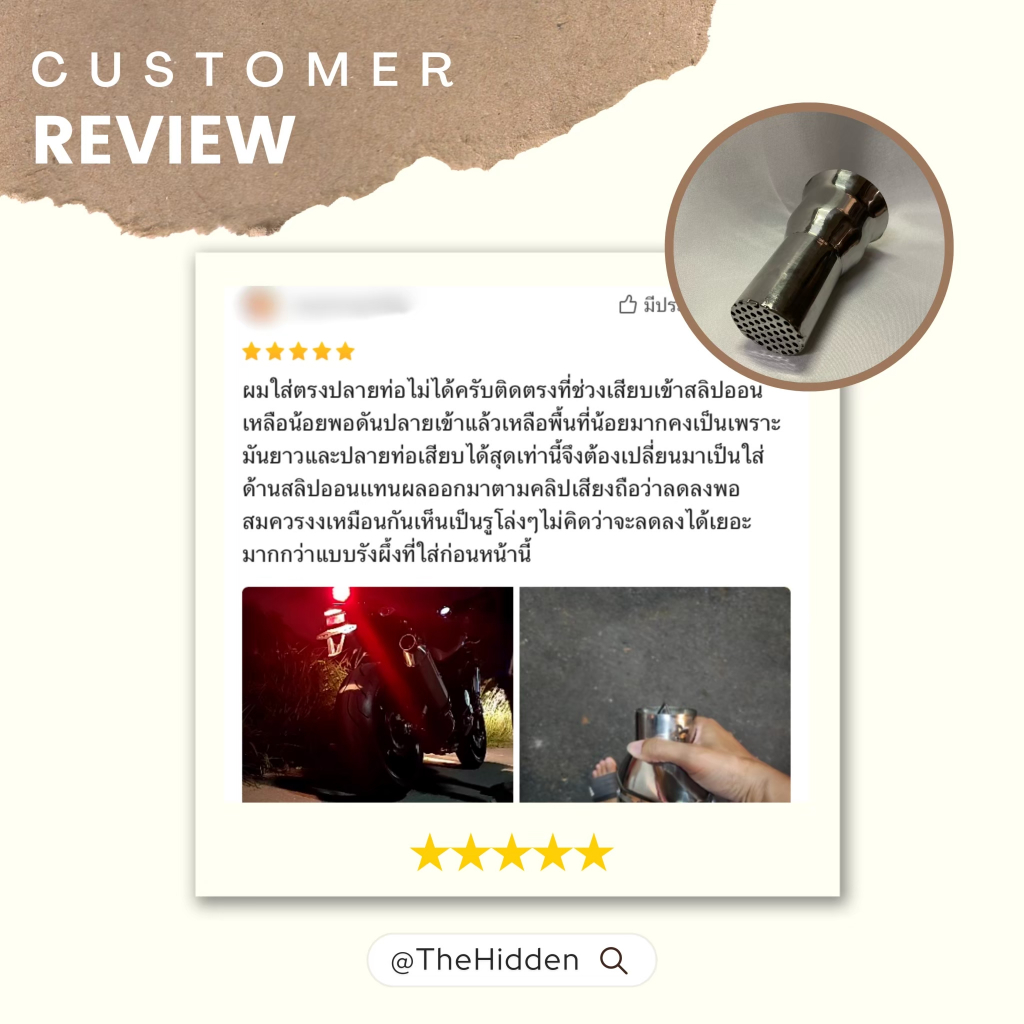 จุกลดเสียงปลายท่อ 2.5 นิ้ว (63mm) แคทลดเสียง จุกลดเสียงมอเตอร์ไซค์ทุกรุ่น ราคา ถูกที่สุด ดีลบีเคเค แกลเลอรีภาพที่ 7
