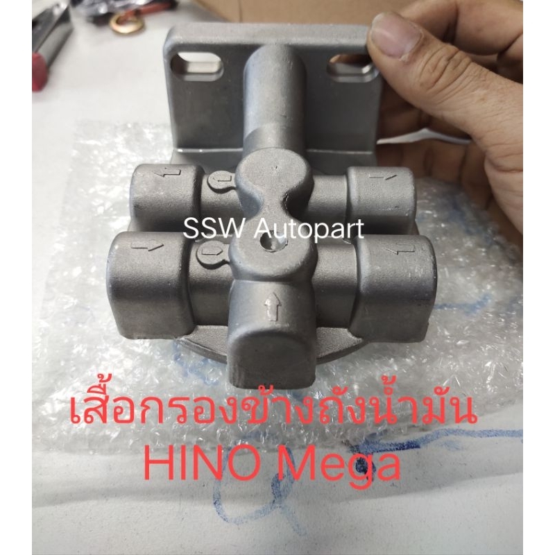 ชุดกรองดักน้ำข้างถังน้ำมัน Hino MEGA และ สามารถดัดแปลงใส่รถรุ่นอื่นๆ ได้ทั่วไป - รูปที่ 4