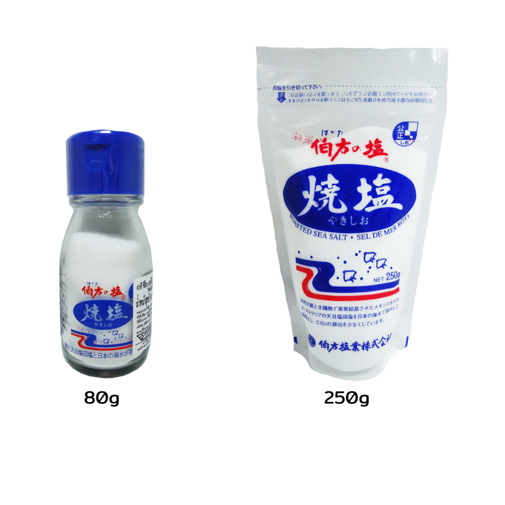 เกลือบริโภค นำเข้าจากญี่ปุ่น ยากิ ชิโอ (ฮากาตะ) Yaki Shio  (Hakata Brand) 80-250g