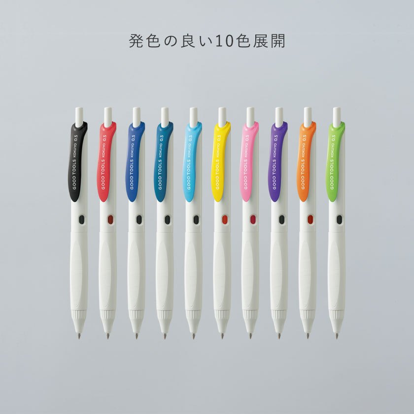 KOKUYO GOOD TOOLS ปากกาลูกลื่นหมึกเจล 0.5