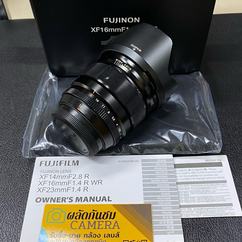 FUJINON XF 16mm f1.4 R WR