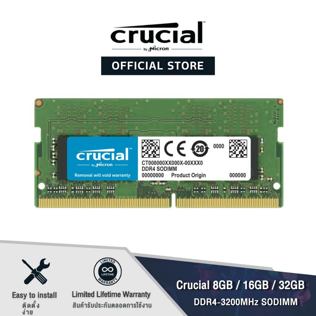 Crucial DDR4 3200MHz 1.2V CL22 Non-ECC SODIMM 8GB / 16GB / 32GB Laptop Memory (เเรมโน๊ตบุ๊ค)