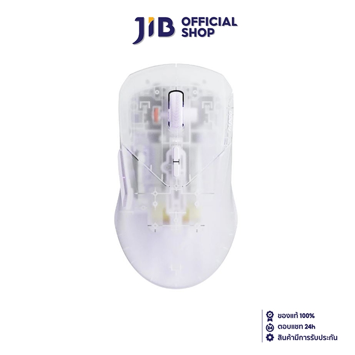 WIRELESS MOUSE (เมาส์ไร้สาย) RAPOO VT9 AIR (TRANSLUCENT PURPLE)