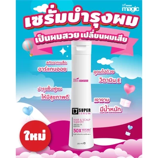 Biowoman ดีท็อกซ์ ซุปเปอร์ เซรั่ม 250 มล.(เซรั่มอาหารผม ไม่ต้องล้างออก)