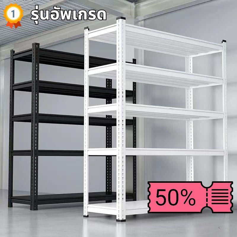 ชั้นวางของเหล็ก 3/4/5ชั้น ชั้นวางของ ชั้นเหล็ก ชั้นวางสินค้า Warehouse Supermarket kitchen shelf ชั้นวางของในครัว