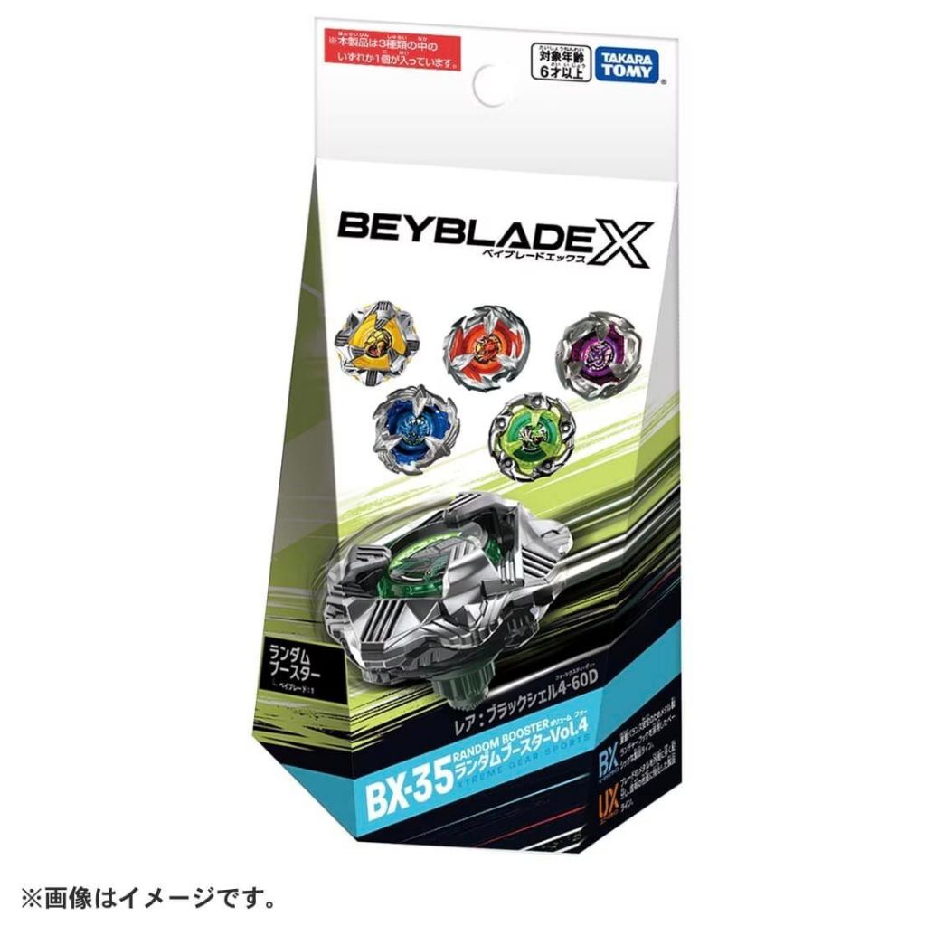 [ของแท้พร้อมส่ง] Takara Tomy Beyblade X BX-35 Random Booster Vol. 4 Lot Asia