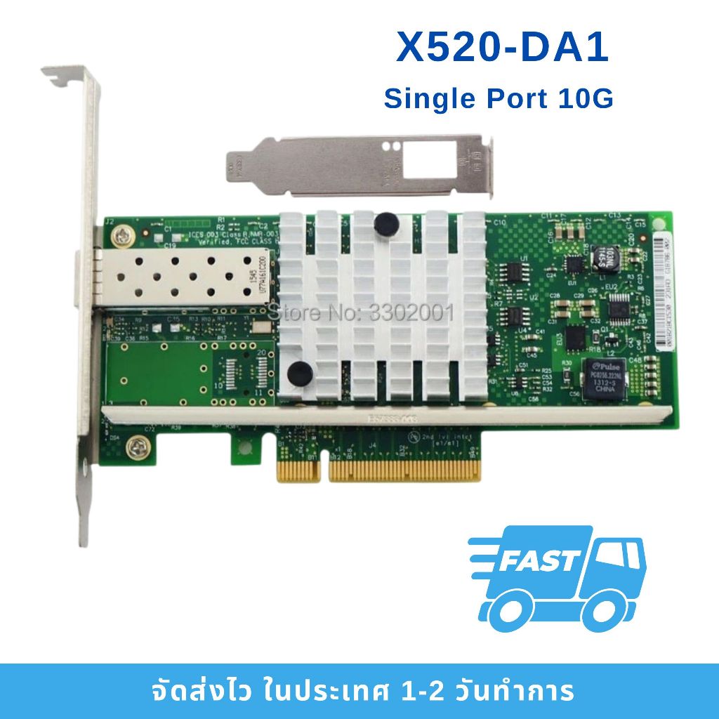 10Gbps PCI-E X8 Single Port SFP+ Ethernet Server Adapter NIC X520-DA1 /E10G41BTDA ส่งฟรี !!! รับประก