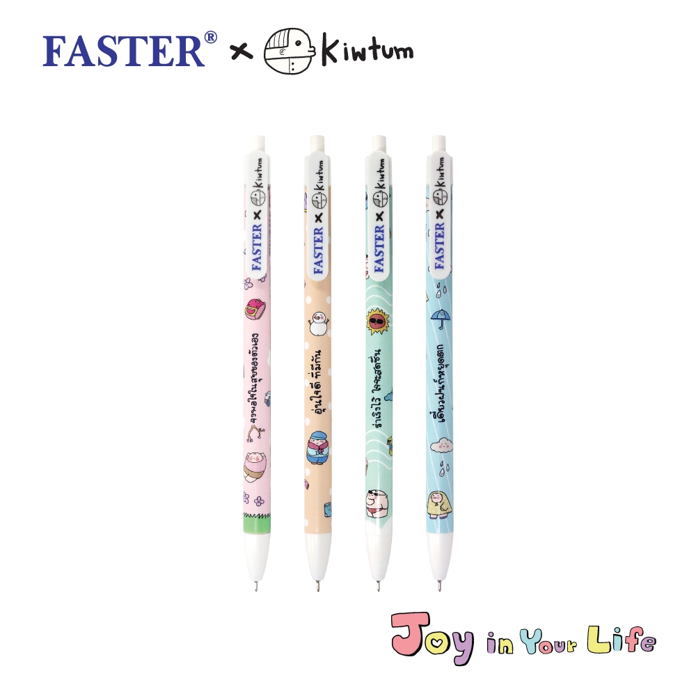 FASTER X KIWTUM ปากกาลูกลื่นแบบกด รุ่น KTCX911