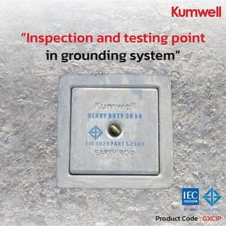 GXCIP : Kumwell Concrete Inspection Pit