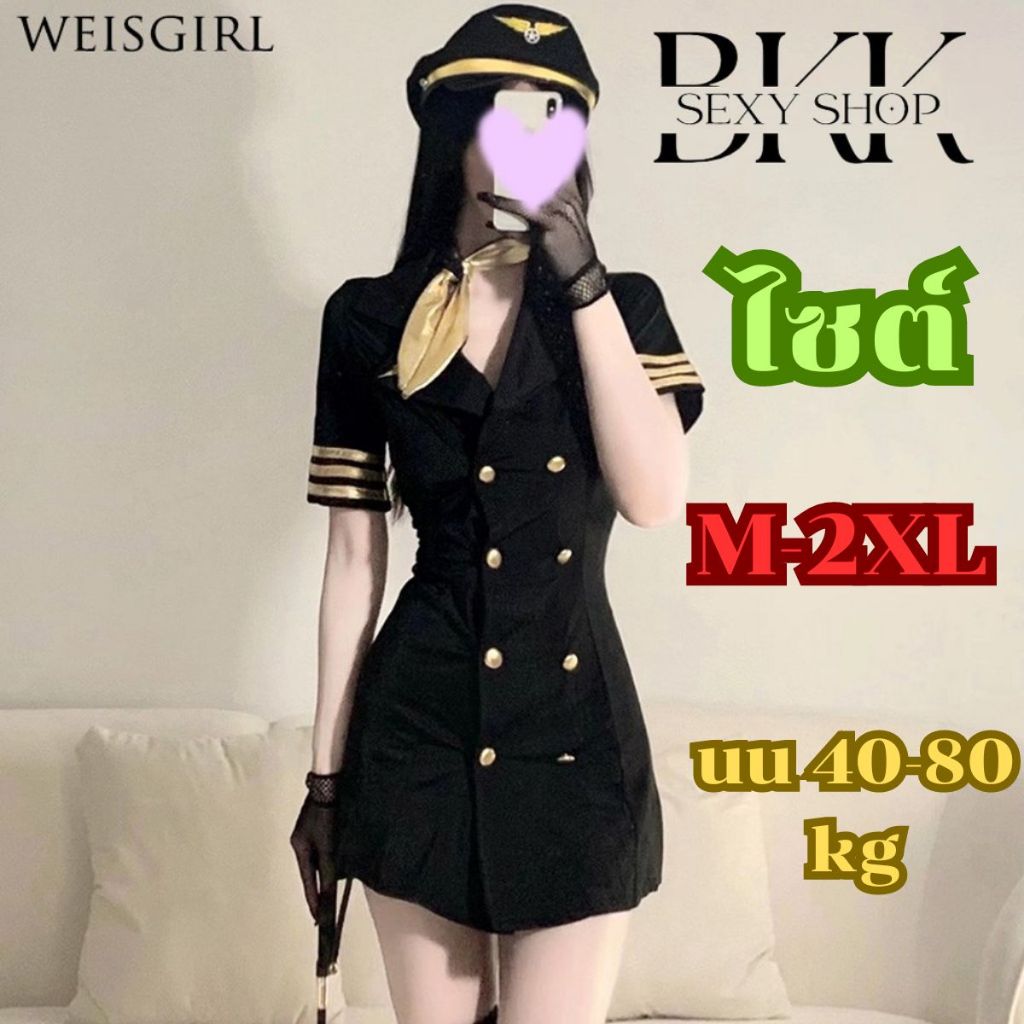 ชุดคอสเพลย์ ชุดตำรวจ 💫 มีหลายไซต์ M-2XL นน 40-80kg ชุดเดรสตำหรวจสาวสีดำ  เข้ารูปเซ็กซี่ กระดุมสีทอง สวยเท่ทันสสมัย B-229