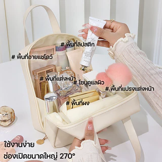 กระเป๋าเครื่องสําอาง หนัง PU อเนกประสงค์ กันน้ํา จุของได้เยอะ พร้อมหูหิ้ว สําหรับเดินทาง