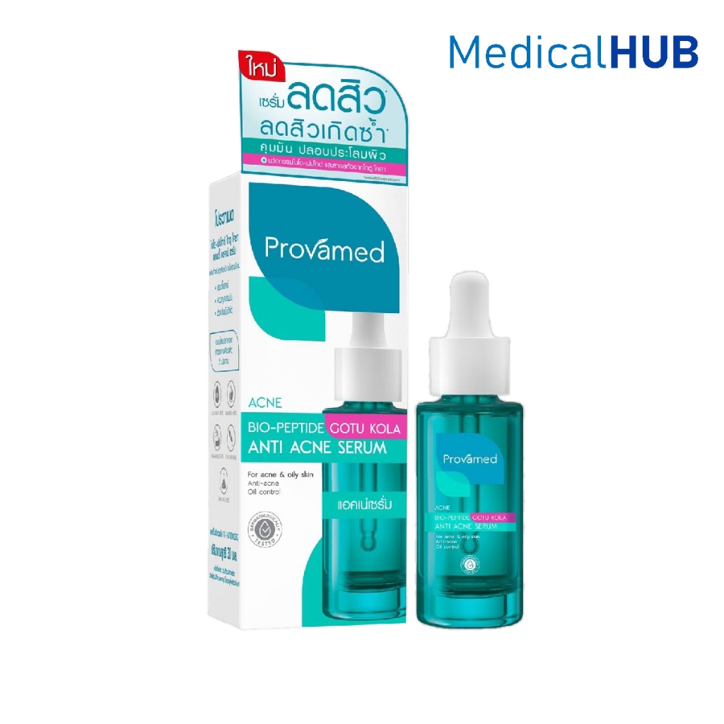 Provamed Acne Bio -Peptide Gotu Kola Anti Acne Serum โปรวาเมด ไบโอ-เปปไทน์ ขนาด 30 มล. 22067