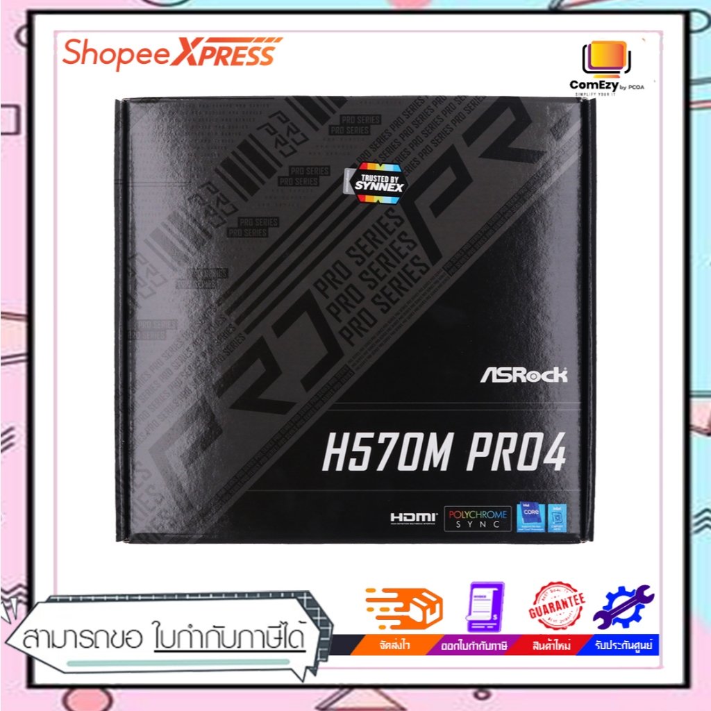 [[Clearance]] MAINBOARD (เมนบอร์ด) 1200 ASROCK H570M PRO4