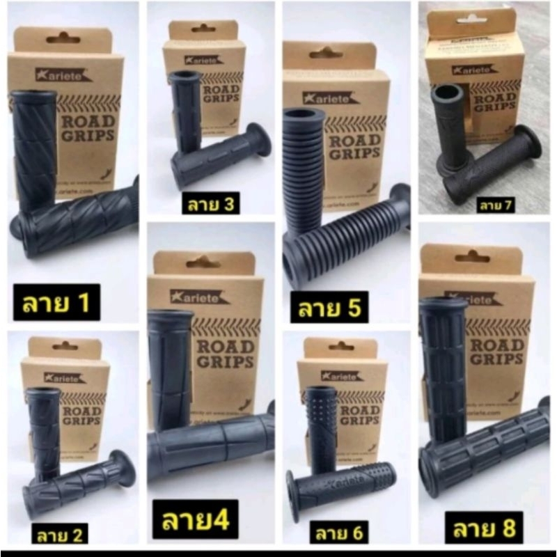 ปลอกมือแฮนด์ ariete นุ่ม ติดมือ ใส่ได้ทุกรุ่น ปลอกแฮนด์แต่ง ปลอกแฮนด์ อาริเต้ ราคาต่อคู่ ยาว11.5