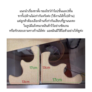 ตัวจัดเก็บสร้อยข้อมือ,กำไล หรือโชว์สินค้า ^^พร้อมส่ง^^