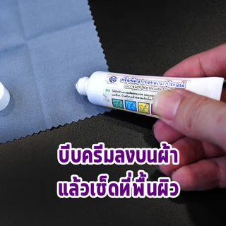 ครีมขัดลบรอยโมเดล ลบรอยขีดข่วน สีเลอะ คราบสกปรกฝังแน่น ใช้ซ่อมโมเดล ทำให้โมเดลสวยเหมือนเดิม