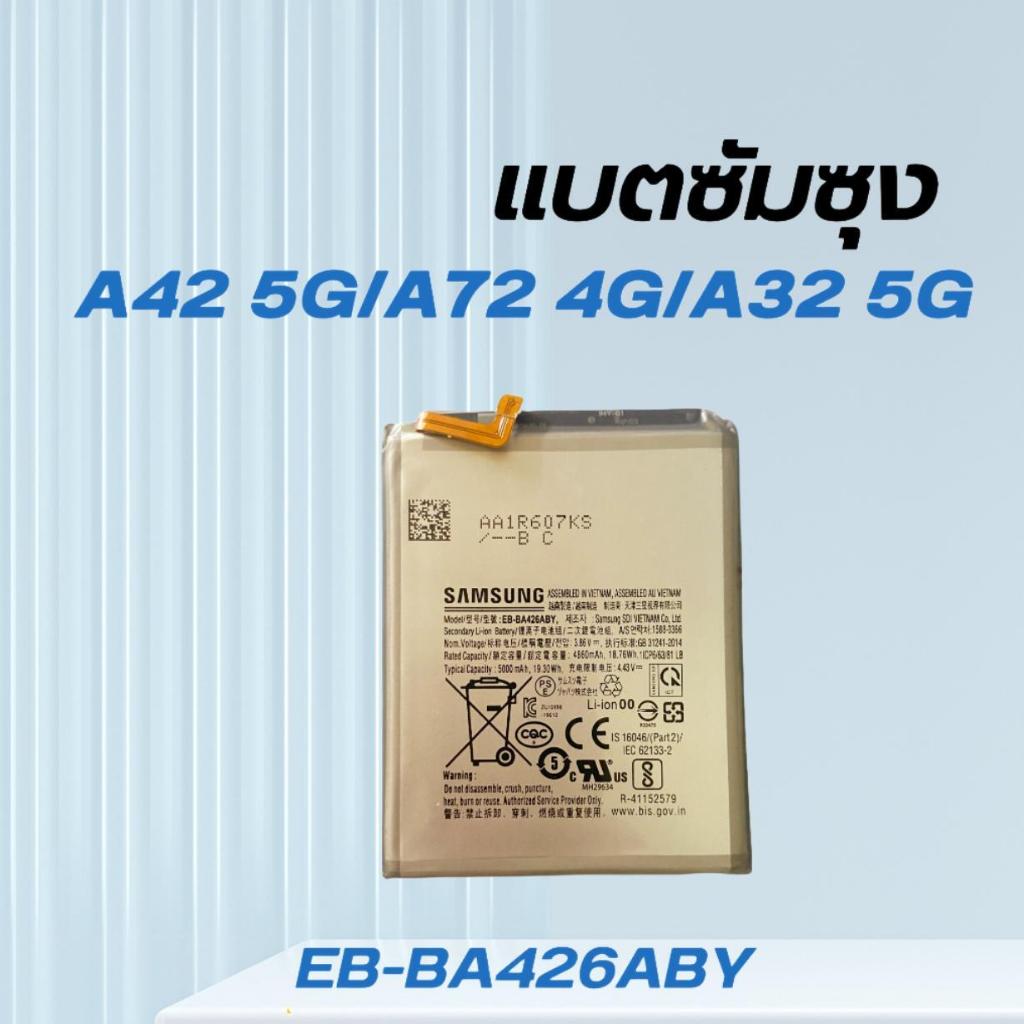 แบตเตอรี่ซัมซุง แท้ A42 5g แบตเตอรี่ Samsung Galaxy A42 5G SM-A426B