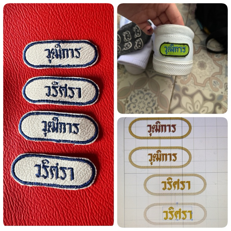 🔥พร้อมส่ง!! [ถูกที่สุด!!] แท็กป้ายชื่อ แบบกระดุม ติดรองเท้าทำจากหนัง