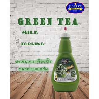 best Seller Top 7 (จูนิเปอร์ ท็อปปิ้ง 500กรัม )**จำกัดการสั่งซื้อ 12 ขวด/ออเดอร์**