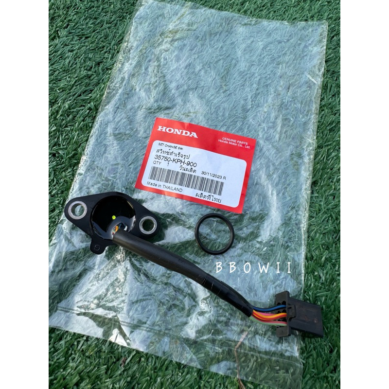 ‼️แท้เบิกศูนย์‼️ สวิตช์ไฟเกียร์ เวฟ125i บังลม แท้ศูนย์ 35750-KPH-900