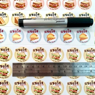 สติกเกอร์ฉลากสินค้า สติกเกอร์แซนวิช ไส้แซนวิช Sandwich สติกเกอร์ติดอาหาร [no.S57]