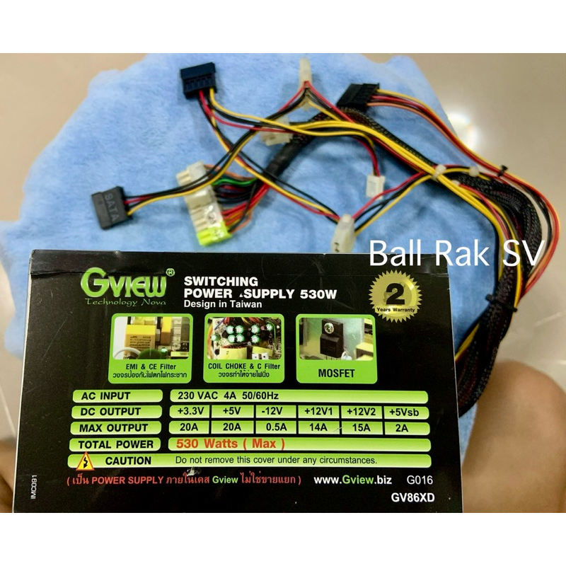 Power Supply GVIEW 530W