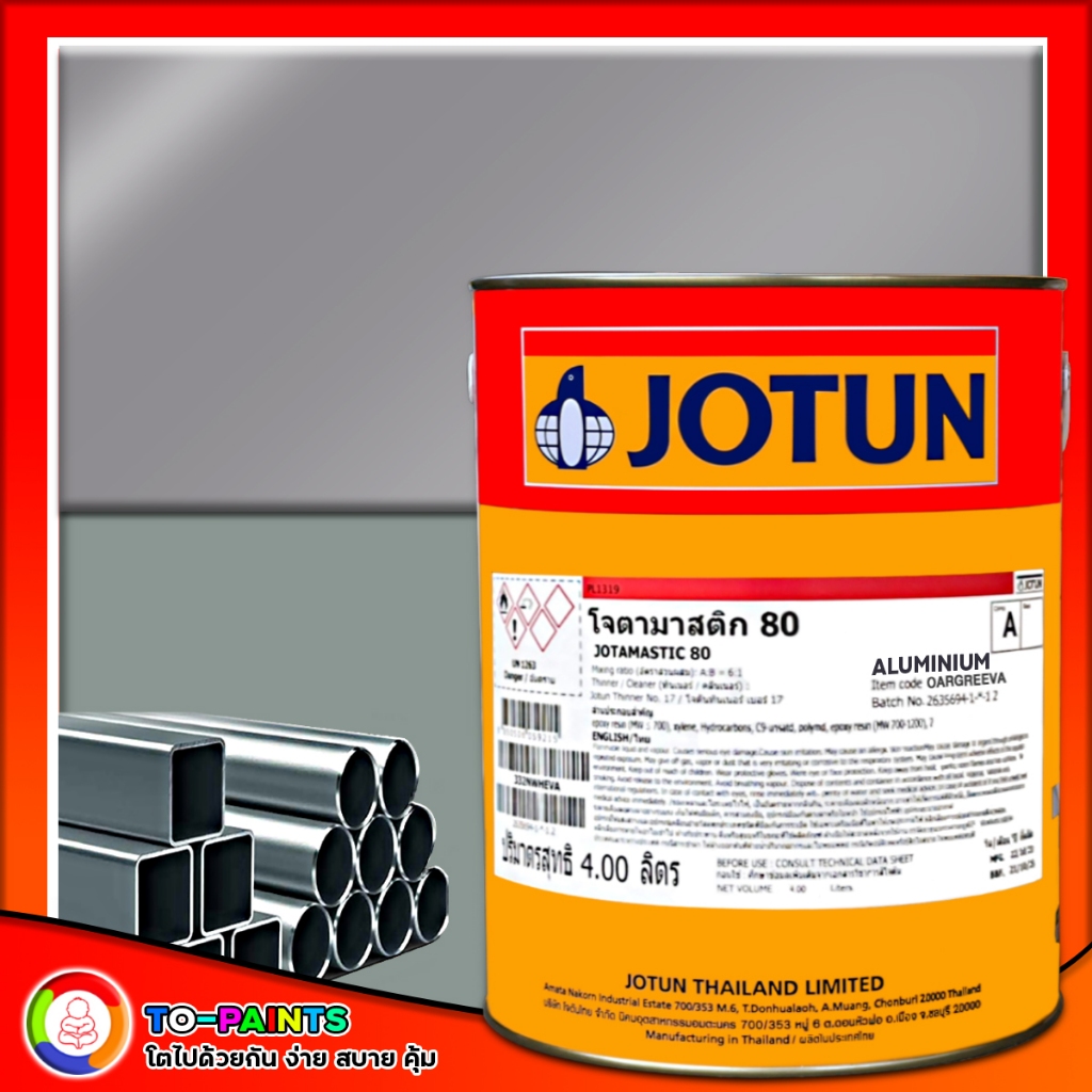 JOTUN JOTAMASTIC 80 สีโจตัน โจตามาสติก 80