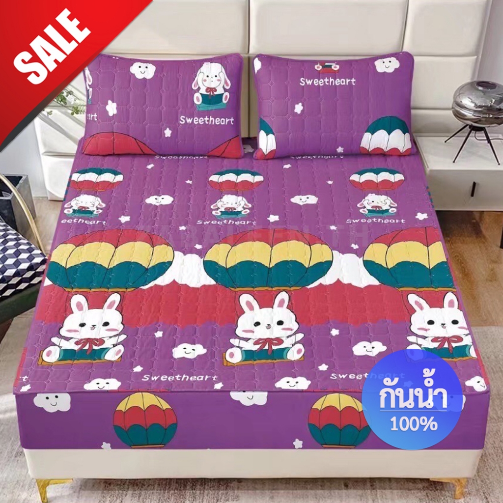 Room-ผ้ารองกันเปื้อน ขนาด 3.5 ฟุต กันน้ำ 100% รุ่นหุ้มขอบ