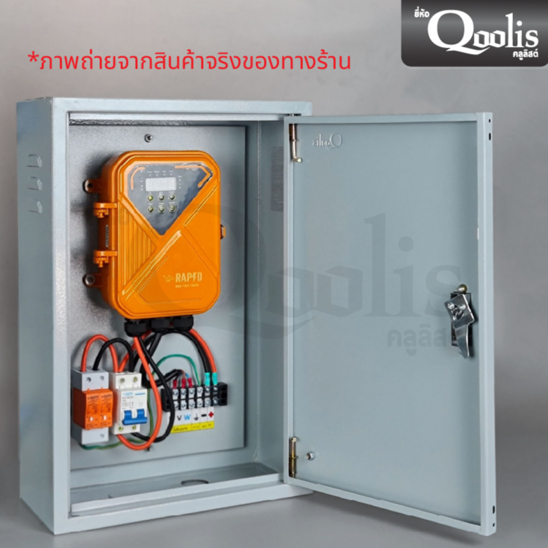 60011- 60014 สินค้าคุณภาพ ตู้แบบธรรมดาไม่หลังคา Switch Board indoor มีหลังคา มี 4 ขนาด