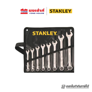 STANLEY ชุดประแจแหวนข้างปากตาย 14 ชิ้น STMT80946-8 8 ชิ้น STMT80940-8 11 ชิ้น STMT80942-8