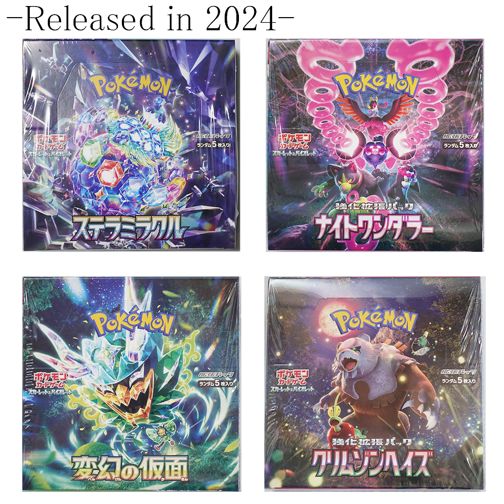 Pokemon card game Japanese Ver. (Booster)【direct from japan】2023-2025.Battle Partners