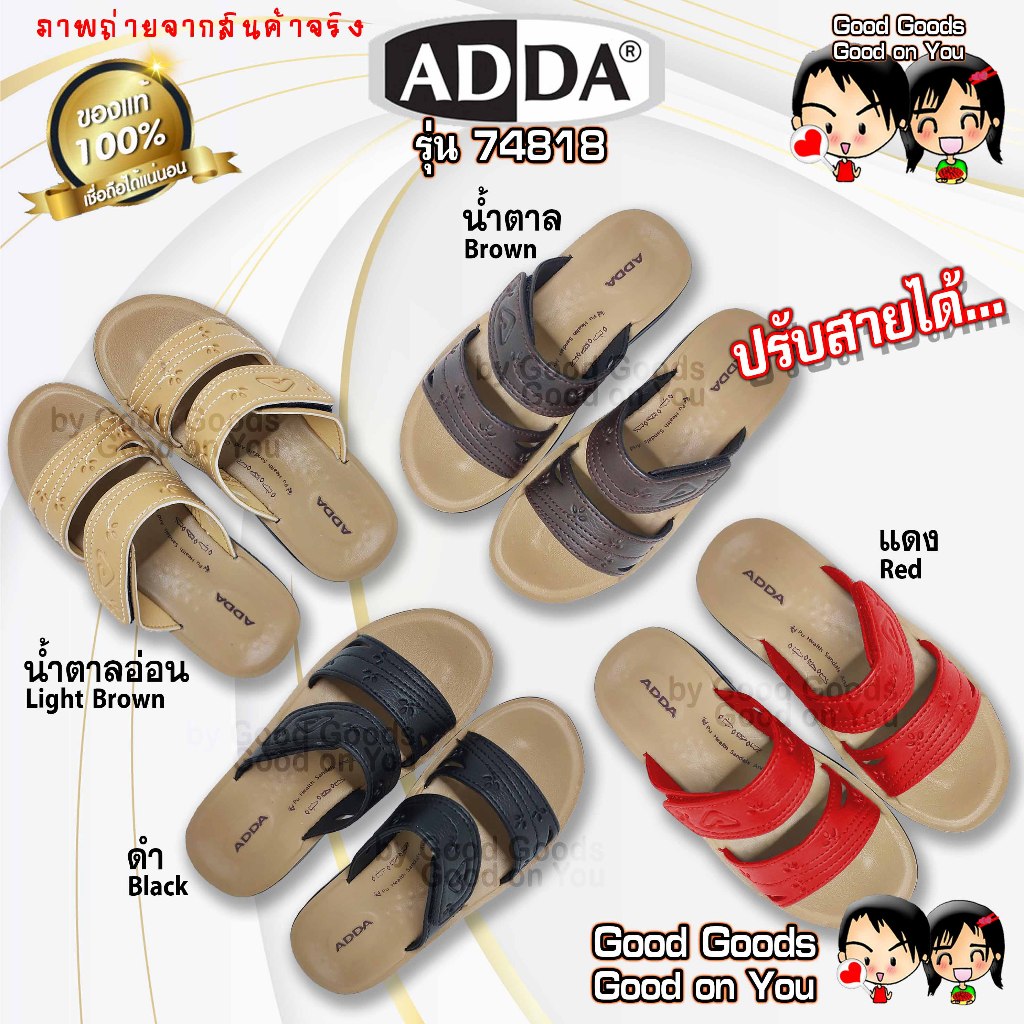 ADDA 74818 รองเท้าแตะ เพื่อสุขภาพ แบบสวม นุ่มสบาย ไม่แกง ++74818++