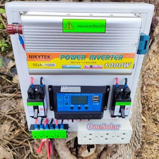 ชุดนอนนาโซล่าเซลล์ 1000W 12V (เฉพาะชุดคอนโทรลชาร์จ) โซล่าเซลล์ ชุดนอนนาพร้อมใช้ ชุดคอนโทรลชาร์จเจอร์ พลังงานแสงอาทิตย์