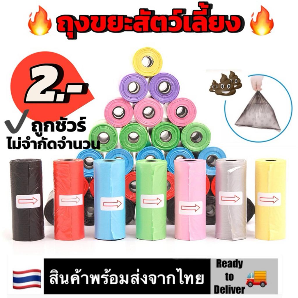 👍กล่องเก็บถุงขยะเก็บอึ แบบพกพา  แบบกระดูก มm ราคาถูก มาก สะดวกสุดๆ Poop Trash Bag Holder Dispenser Carrier - รูปที่ 7