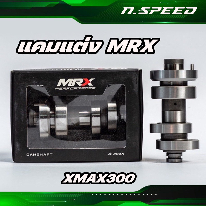 แคมแต่งxmax แบรนด์ mrx สินค้าสำหรับรถรุ่นxmax300
