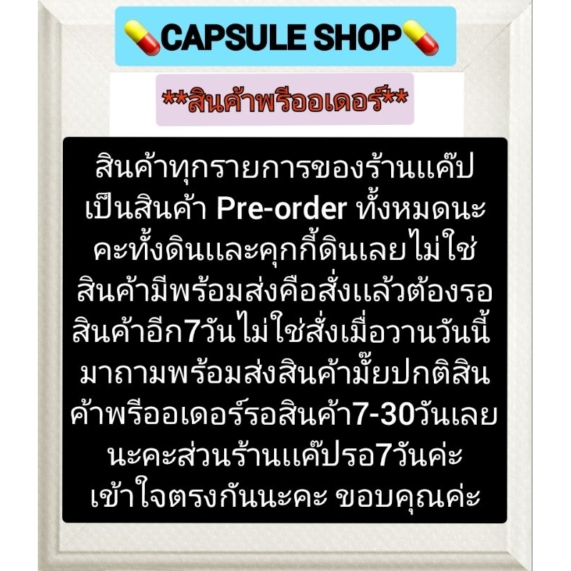 ดินโป่งภูวังเเก้วชิ้นเล็กเกรดบี ปริมาณ 500 กรัม รูปที่ 3